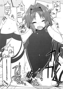 Page 14: 013.jpg | Yuuki Ijiri | View Page!