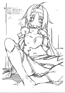 Page 16: 015.jpg | Yuuki Ijiri | View Page!