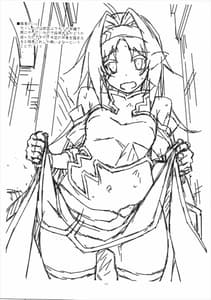 Page 16: 015.jpg | Yuuki Ijiri 2 | View Page!