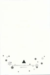 Page 3: 002.jpg | Yuuki Yuuna to Sex Suru | View Page!