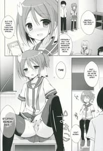Page 13: 012.jpg | Yuuki Yuuna to Sex Suru | View Page!
