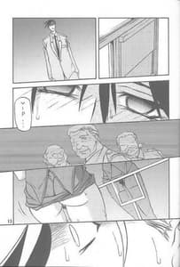 Page 11: 010.jpg | Yuumon no Hate 01-10 | View Page!