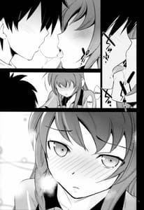 Page 11: 010.jpg | Yuusha Maou wo Motomeru | View Page!