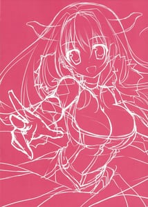 Page 4: 003.jpg | Yuusha to Aka-chan Tsukuritai | View Page!