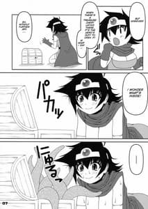 Page 7: 006.jpg | Yuushoku | View Page!