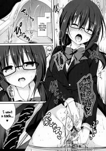 Page 6: 005.jpg | Yuutousei Ayaka no Uraomote 1.5 | View Page!