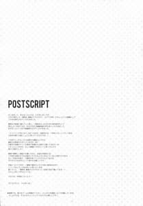 Page 16: 015.jpg | Yuutousei Ayaka no Uraomote 1.5 | View Page!