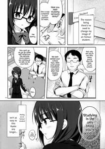 Page 5: 004.jpg | Yuutousei Ayaka no Uraomote 2 | View Page!