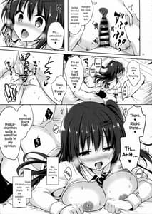 Page 14: 013.jpg | Yuutousei Ayaka no Uraomote 2 | View Page!