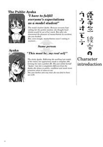 Page 3: 002.jpg | Yuutousei Ayaka no Uraomote 3 | View Page!