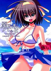 Read Yuuutsu na Boku no Haruhi with English Translation