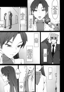 Page 4: 003.jpg | Yuuwaku | View Page!