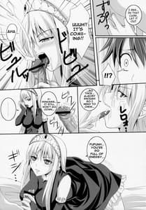 Page 9: 008.jpg | Yuuwaku Oujo Matome Hon | View Page!