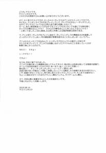 Page 3: 002.jpg | Yuuwaku Terror | View Page!