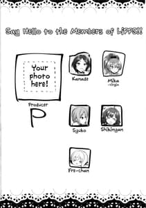 Page 3: 002.jpg | Yuuwaku Terror 2 | View Page!