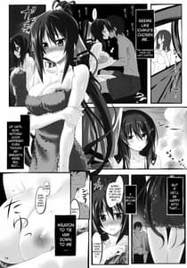Page 13: 012.jpg | Yuuzai Shouko Bukken 3-gou | View Page!
