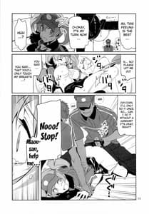 Page 12: 011.jpg | Yuuzai Shouko Bukken 5-gou | View Page!