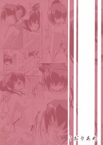 Page 2: 001.jpg | Yuyayurara | View Page!