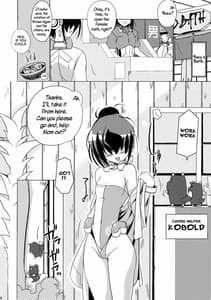 Page 4: 003.jpg | Yuyayurara | View Page!
