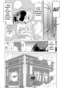 Page 14: 013.jpg | Yuyayurara | View Page!