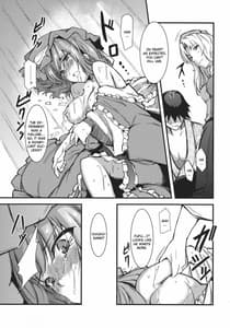Page 14: 013.jpg | Yuyu-kan 05 | View Page!