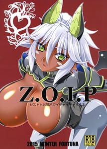 Read Z.O.I.P with English Translation