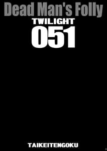 Page 2: 001.jpg | ZONE51 | View Page!