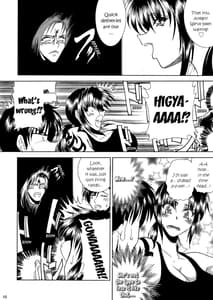 Page 9: 008.jpg | ZONE51 | View Page!