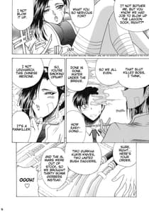 Page 7: 006.jpg | ZONE 38 China Syndrome | View Page!