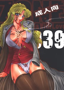 Read ZONE 39 with English Translation