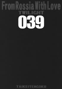 Page 2: 001.jpg | ZONE 39 | View Page!