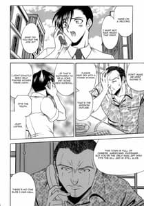 Page 8: 007.jpg | ZONE 42 Un perro de la caza mojado | View Page!