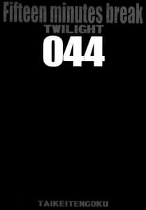 Page 2: 001.jpg | ZONE 44 | View Page!