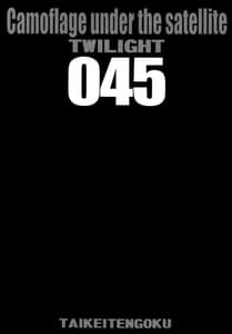 Page 2: 001.jpg | ZONE 46 | View Page!