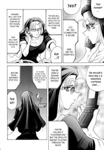 Page 5: 004.jpg | ZONE 46 | View Page!