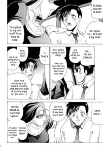 Page 7: 006.jpg | ZONE 46 | View Page!