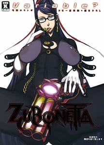 Read ZUBONETTA with English Translation