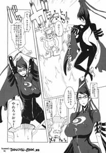 Page 4: 003.jpg | ZUBONETTA | View Page!