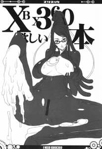 Page 7: 006.jpg | ZUBONETTA | View Page!