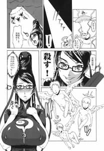 Page 14: 013.jpg | ZUBONETTA | View Page!