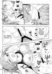 Page 15: 014.jpg | Zaku to wa Chigau no Dayo! Zaku to wa! | View Page!