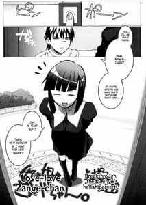 Page 4: 003.jpg | Zange-chan Zange-chan Sukisuki | View Page!