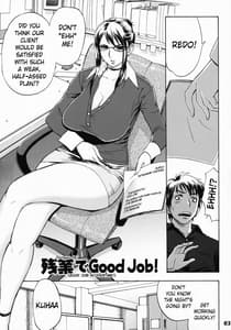 Page 2: 001.jpg | Zangyou de Good Job! | View Page!