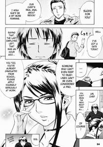 Page 3: 002.jpg | Zangyou de Good Job! | View Page!