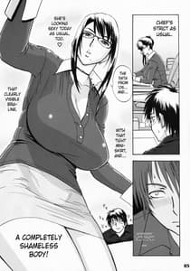 Page 4: 003.jpg | Zangyou de Good Job! | View Page!