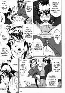 Page 8: 007.jpg | Zangyou de Good Job! | View Page!