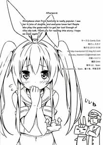 Page 13: 012.jpg | Zekamashi Present | View Page!