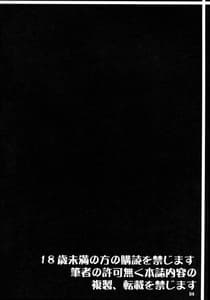 Page 3: 002.jpg | Zen9 | View Page!