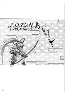 Page 2: 001.jpg | Zero X3 | View Page!