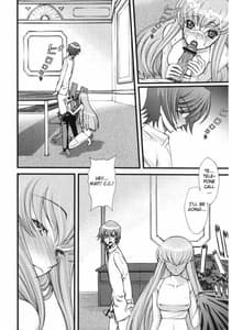 Page 7: 006.jpg | Zero no Mono Code2 | View Page!
